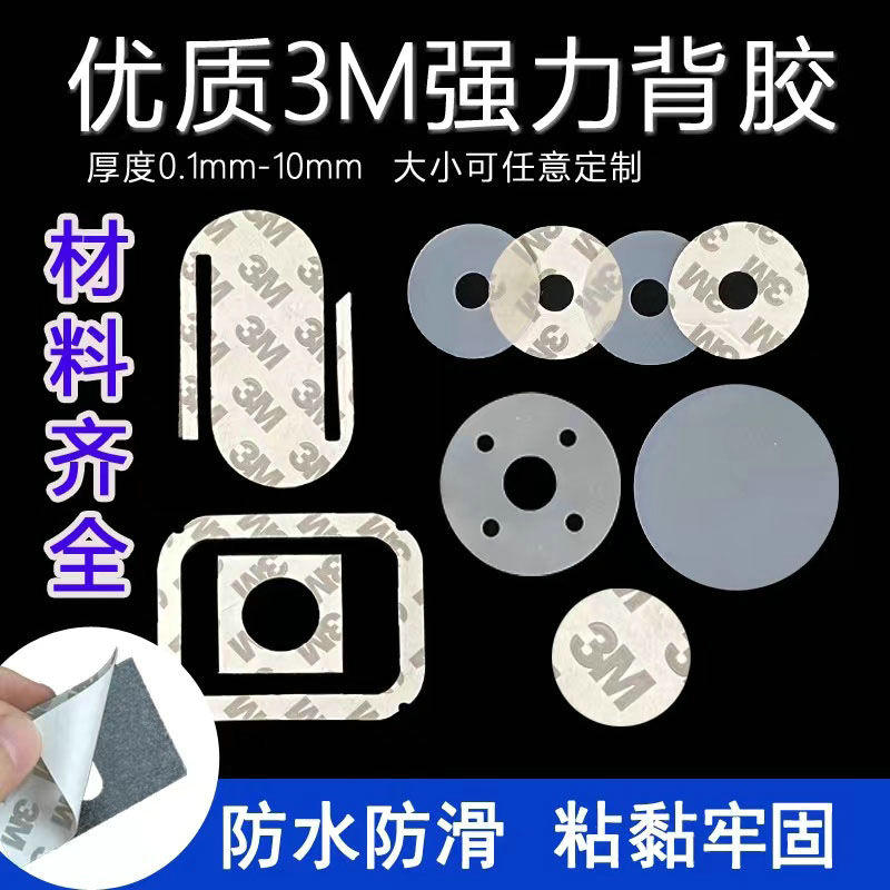 硅胶垫片 硅胶密封圈 硅胶防水圈