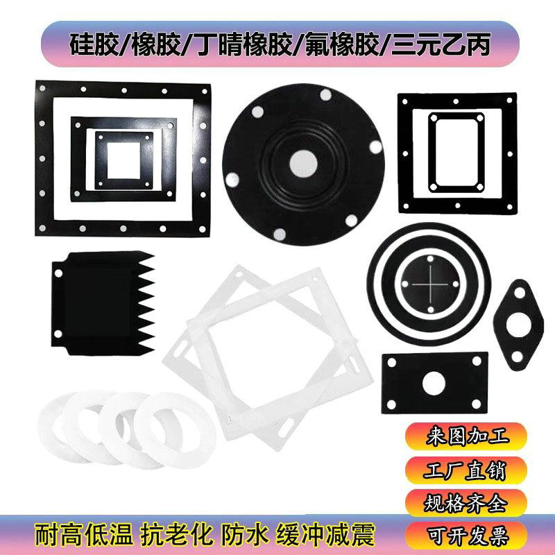 硅胶垫片 硅胶密封圈 硅胶防水圈